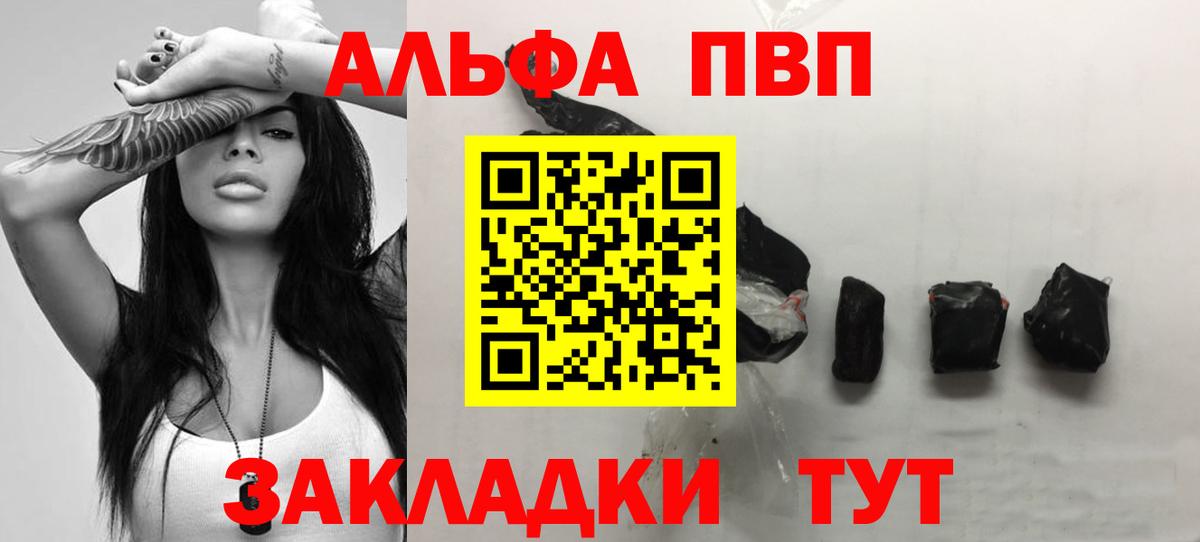 Новозыбков  A PVP СК КРИС  A PVP  APVP крисы CK  Вход с VPN 