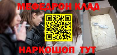 амфетамин Бугуруслан