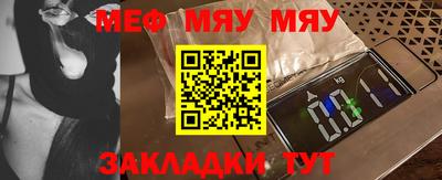 амфетамин Бугуруслан