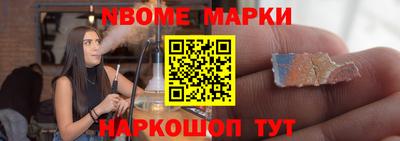 марки lsd Будённовск