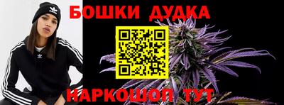 амфетамин Бугуруслан