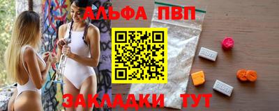 марки lsd Будённовск
