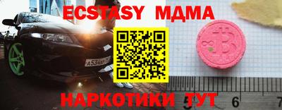 амфетамин Бугуруслан