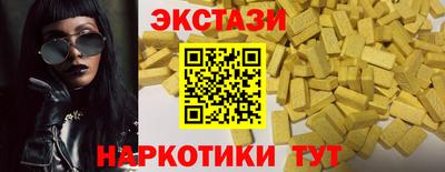 марки lsd Будённовск