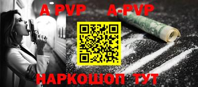 a pvp Бузулук