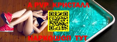 амфетамин Бугуруслан
