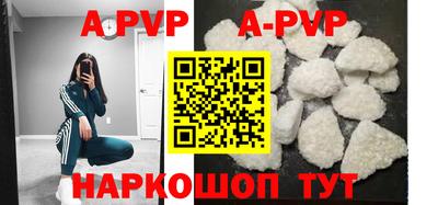 a pvp Бузулук