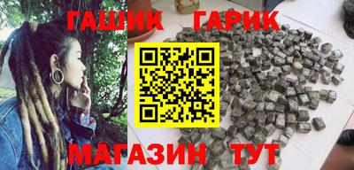 амфетамин Бугуруслан