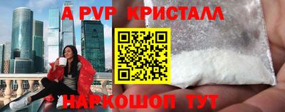 a pvp Бузулук