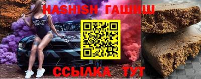 амфетамин Бугуруслан