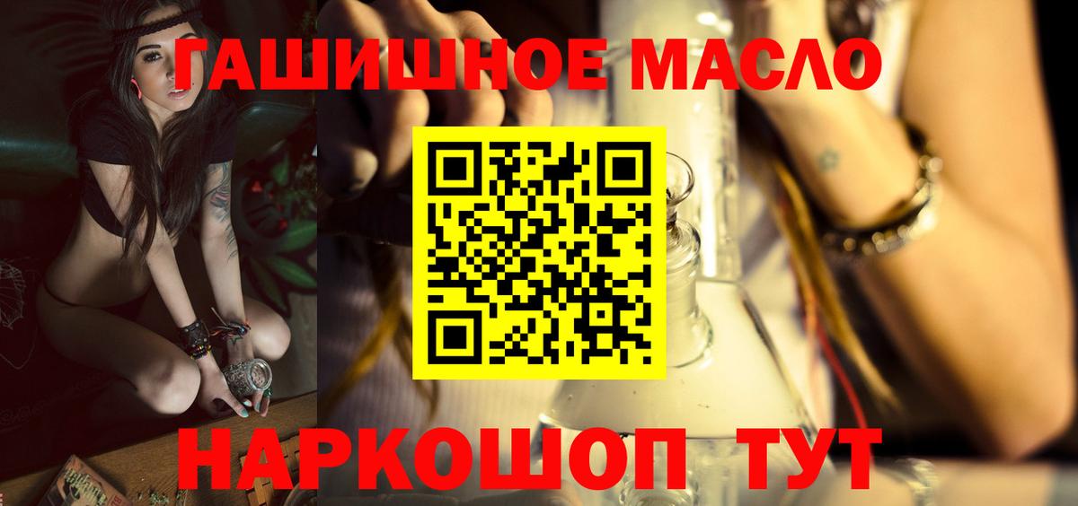 Дистиллят ТГК Wax Новозыбков